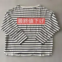 Item thumbnail for item ec443ac1-ec88-4125-9b07-ebffa5153c23