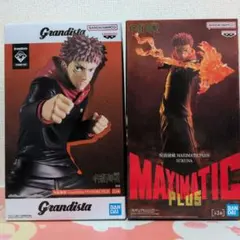 呪術廻戦　まとめ売り