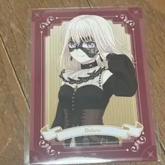 バンドリ クリアカード ドロリス 三角初華 Ave Mujica - メルカリ