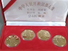 2026年最新】毛沢東 記念メダルの人気アイテム - メルカリ