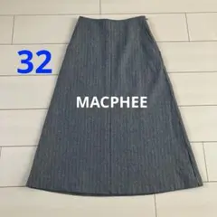 トゥモローランド MACPHEEウールナイロンフランネル セミフレアスカート32