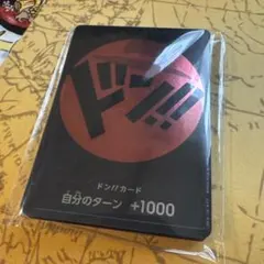 2025年最新】ドンカード麦わら一味の人気アイテム - メルカリ