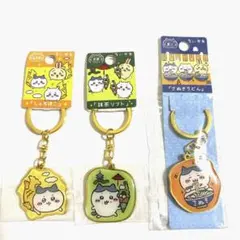 ちいかわ　ハチワレ　ご当地キーホルダー3点セット　まとめ売り