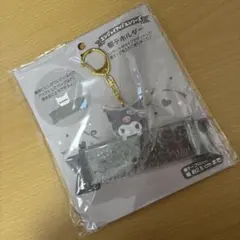 クロミちゃんエンジョイアイドルシリーズ銀テホルダー