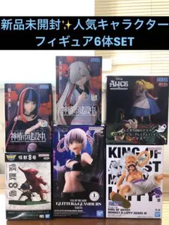 2025年人気アニメプライズ6体セット 最新フィギュア含む 新品未開封
