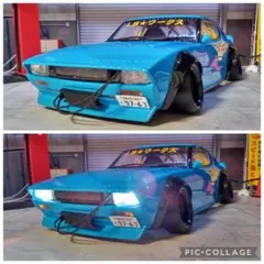 S130Z 福岡仕様 北九州仕様 ロングノーズ 街道レーサー グラチャン