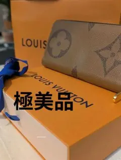 2025年最新】ルイヴィトン長財布ジャイアントモノグラムの人気アイテム