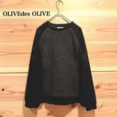オリーブデオリーブ ボアベロアトップス ブラック ラグラン 黒 oliveのサムネイル