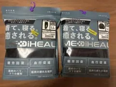 MEDIHEAL ブラック ルームウェア LLサイズ