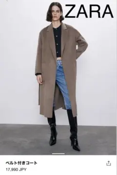 ZARA ベルト付きロングコート