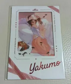 nu:カーニバル 八雲