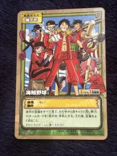 【希少】ワンピースカードカードダス　ONE PIECE 海賊野球　PA-W25 中古】ワンピース カードゲーム 海賊野球 PA-W25 カードダスex 希少
