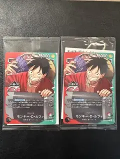 【新品未開封】ONEPIECE 一番くじ CARDGAME プロモ カード２枚