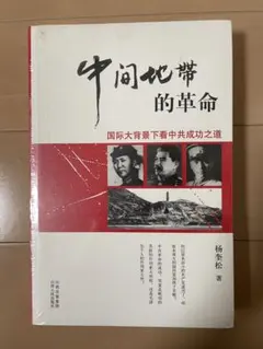 Item thumbnail for item d4fa6100-363f-4459-89b2-2582d877c59d