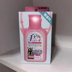 メルカリ