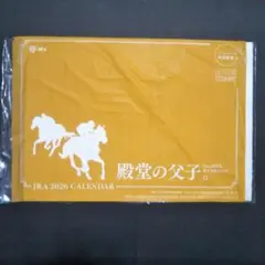 新品未開封 JRA 2026 オリジナルカレンダー 壁掛け 競馬