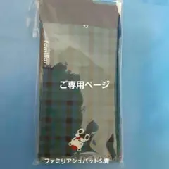 Item thumbnail for item 99e33234-3d17-4803-a197-1ea396c7ed8c