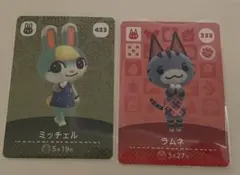 どうぶつの森　amiiboカード　ラムネ　ミッチェル