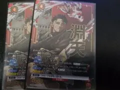 アニメ化 カグラバチ 六平千鉱 パラレル 高騰中 - メルカリ