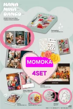 HANA NIHA DANGO 2026 Moment Box - メルカリ
