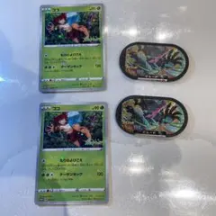 ポケモンカード　ココ、ザルード２個ずつのセット