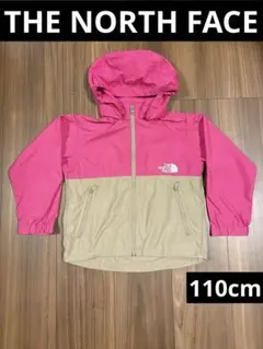 ノースフェイス ナイロンパーカー ブルゾン ジャケット 110cm ピンク