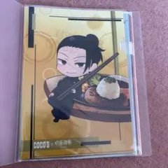 【早い者勝ち】呪術廻戦 ココス クリアファイル