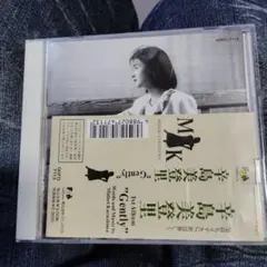 Item thumbnail for item 8975c496-c2e1-4f54-8629-af8752eb4e48