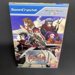 アークザラッド ～機神復活～ ワンダースワンカラー