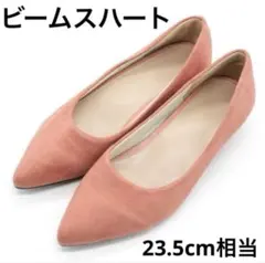 ☀️美品☀️ BEAMS HEART パンプス M スエード調 ピンク　23.5cmのサムネイル