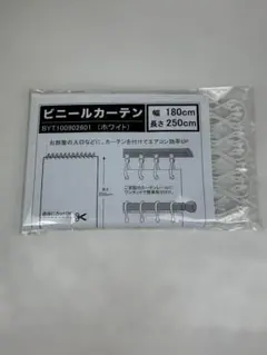 [新品未開封] 透明　ビニールカーテン★シャワーカーテン　 断冷・保温カーテンのサムネイル