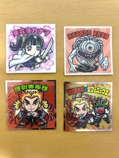 ロッテ ビックリマン 鬼滅の刃マンチョコ　シール