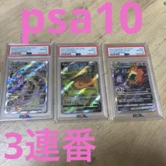 Item thumbnail for item d38efede-2e26-4d9a-824d-344b9c153e92