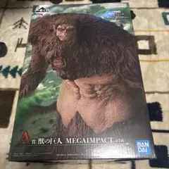 一番くじ 進撃の巨人 A賞 獣の巨人 MEGAIMPACT