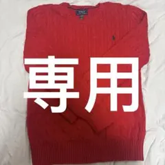 専用✨QRタグ✨　ポロラルフローレン　ニット　ケーブル編み　ポニー刺繍　赤 XL