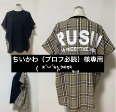 133 チェック切り替え ロゴ ドルマンTシャツ 大きいサイズ4L