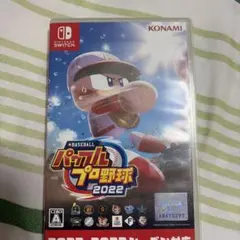 eBASEBALL パワフルプロ野球2022 Switch