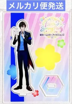 2026年最新】四季凪アキラ アクスタの人気アイテム - メルカリ