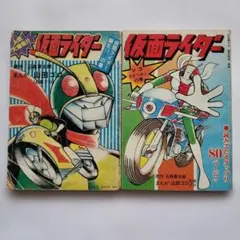 2026年最新】テレビランド 昭和の人気アイテム - メルカリ