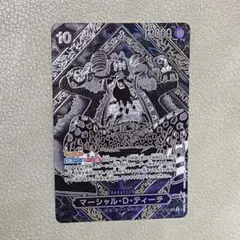 師弟の絆 マーシャル D ティーチ SR 3周年スペシャルカード　銀背景　ワンピ