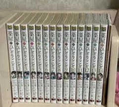 2025年最新】薬屋のひとりごと（14）の人気アイテム - メルカリ