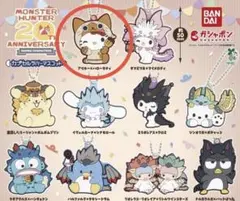 サンリオ モンスターハンター ラバーマスコット ハロキティ アイルー