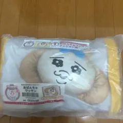 パペットスンスン ローソン メロンパン ブランケット loppi限定 - メルカリ