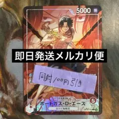 【匿名配送】Reバース 伊藤カイジ PP 匿名配送】Reバース 伊藤カイジ PP - メルカリ