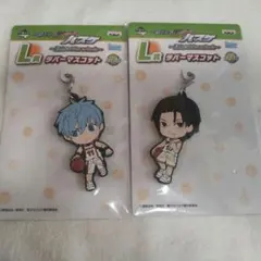 黒子のバスケ　ラバーマスコット　一番くじ　黒子テツヤ　高尾和成