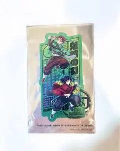 鬼滅の刃　第二弾入場特典 猗窩座再来 冨岡義勇＆竈門炭治郎クリアカード