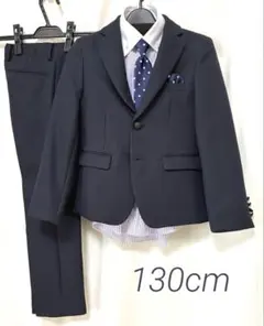 キッズ130cm スーツ 4点セット（スーツ上下 シャツ ネクタイ チーフ）