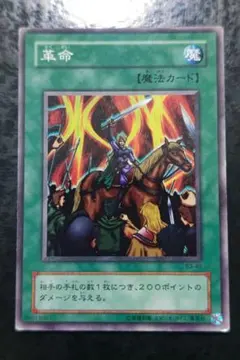 遊戯王 戦士抹殺 初期ブースター版 字レア 光沢有り - メルカリ
