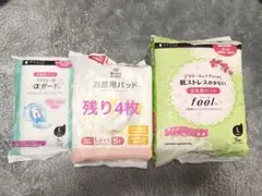 出産準備セット　お産用パッド