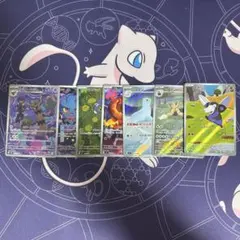 ポケモンカード ARまとめ売り7枚セット